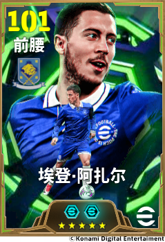 达伦·弗莱彻球员卡面特写：身披曼联经典红色球衣，目光坚毅，背景融入老特拉福德球场剪影与双冠奖杯浮雕，整体风格厚重热血