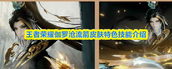 伽罗身着青灰渐变水墨长袍，立于竹影水岸，长弓泛起金墨光泽，背景一轮弯月与初升旭日同悬天际，整体构图如展开的宋代山水长卷