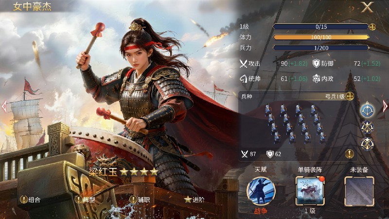 玩家操控部队行军界面截图，地面腾空而起的金色飞毯载着士兵疾驰，尾迹拖曳星芒特效，UI左下角显示‘行军速度+40%’动态标识