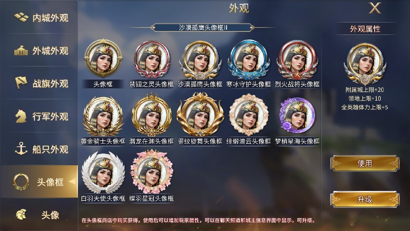 多联盟联合进攻大型城池的沙盘俯视图，不同颜色部队阵列呈包围态势，中央王城上方浮动‘减负模式已激活’半透明徽标