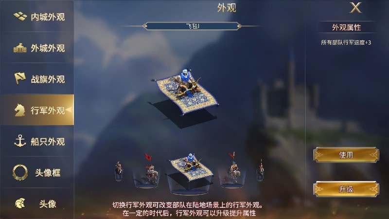 游戏登录界面动态海报：晨曦破云洒落沙盘大地，一袭披风将领立于高岗眺望远方，脚下是绵延不绝的联盟部队洪流，画面右下角浮现‘2.3减负启程’烫金字样