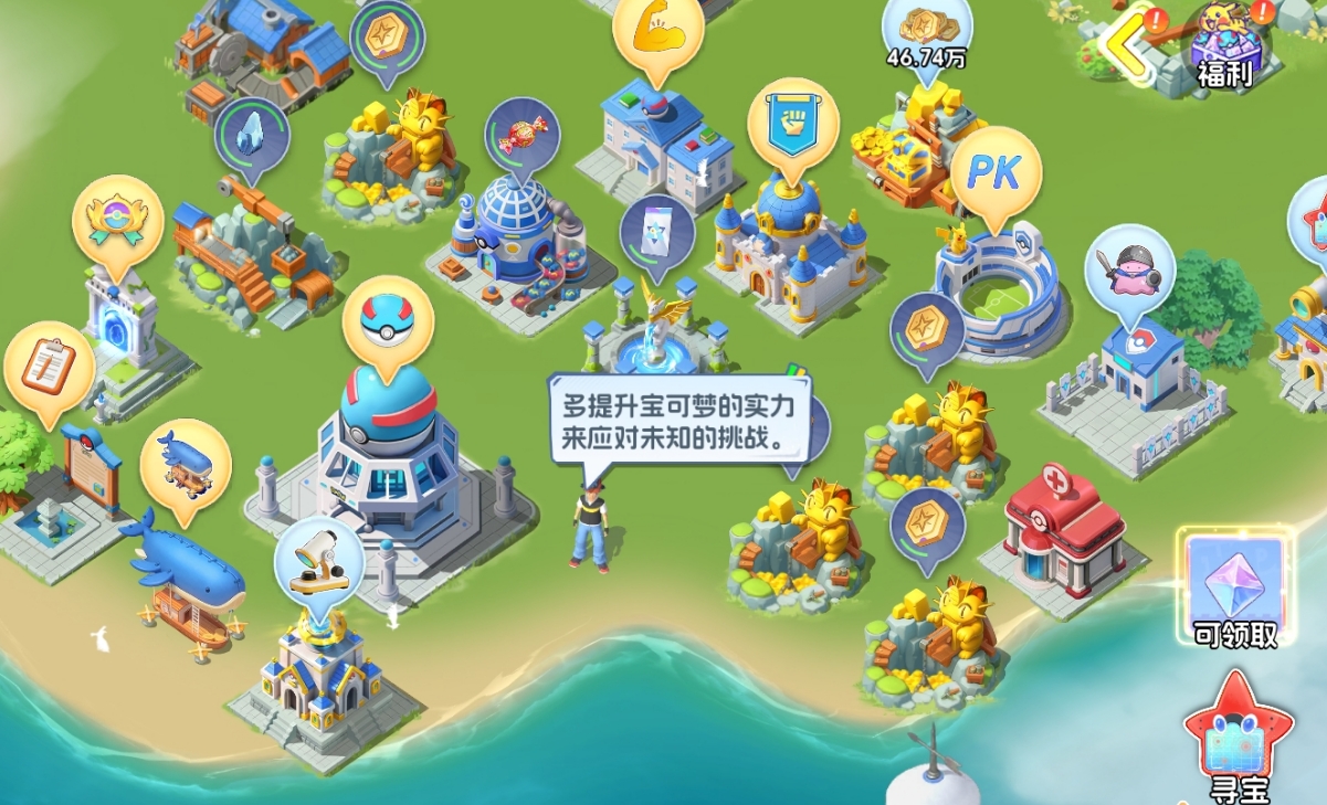 建造功能界面特写，左侧为分类建筑图标栏，中央是三维基地俯视图，右侧悬浮着正在拖拽中的‘战斗学院’建筑模型，地面网格清晰标示可放置区域