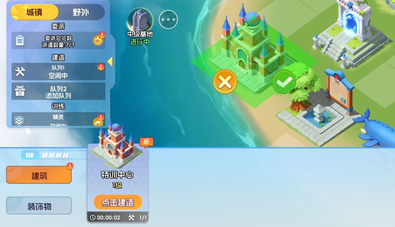 三类建筑对比示意图：左侧‘对战竞技场’泛着战斗光效，中部‘浆果农场’果实饱满生长，右侧‘樱花长廊’花瓣纷飞，展现功能、资源、风景建筑的视觉区分