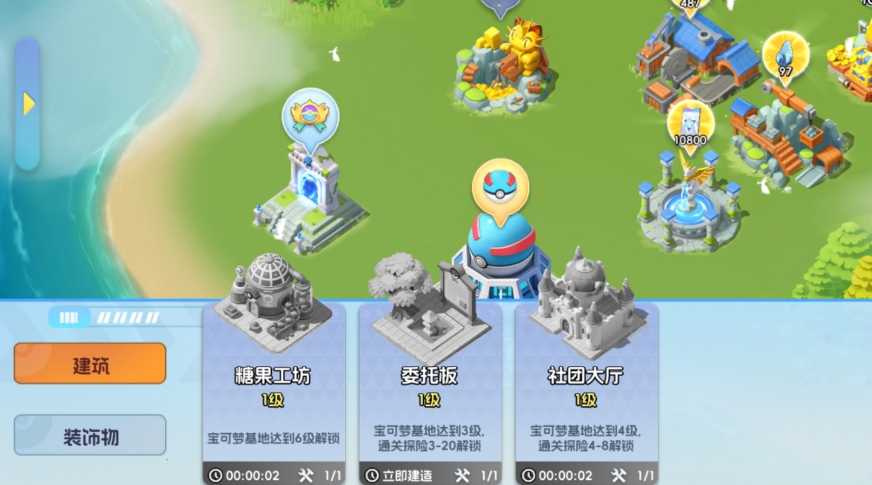 区域解锁动画截图：地图边缘浮现金色锁链，伴随‘区域解锁’提示弹出，锁链碎裂后新地块如拼图般延伸展开，露出待建设的空白草坪