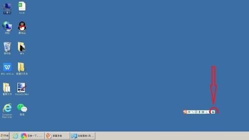 搜狗输入法Windows任务栏工具箱入口特写，蓝色图标醒目，鼠标悬停于工具箱按钮上