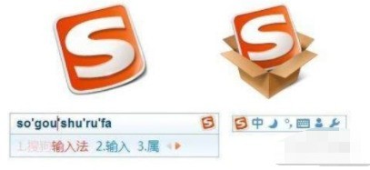 搜狗输入法电脑版界面特写，状态栏显示‘中文-拼音’，光标前已输入字母‘u’，下方弹出U模式功能提示框