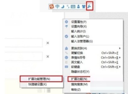 U模式简版查询效果，输入‘uhs’后候选窗口密集排列数十个‘横竖’结构汉字，每个字旁均配有醒目拼音标注，如‘工gōng’‘土tǔ’‘士shì’
