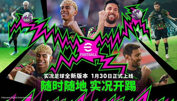 《实况足球》游戏界面特写：贝利身披巴西黄衫凌空跃起射门，金色光效环绕，背景为马拉卡纳球场穹顶，画面充满史诗感