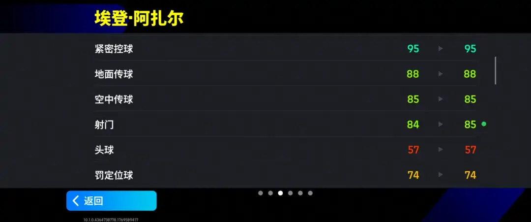 组织视野：阿扎尔在肋部持球观察，一记手术刀般直塞穿透整条防线，队友高速前插形成单刀