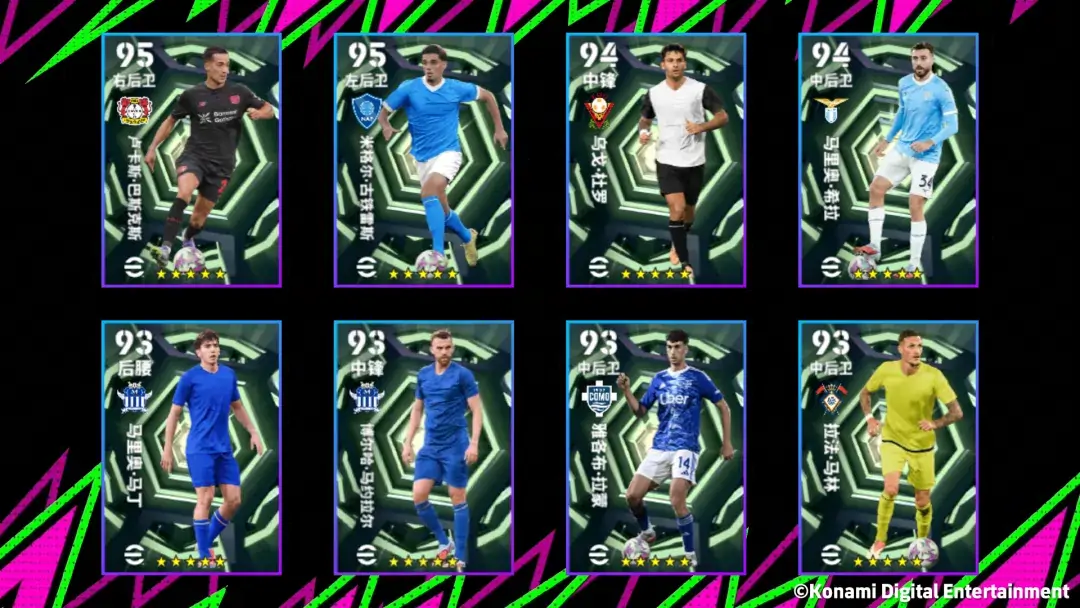 纯白血脉主题海报：星光汇聚的伯纳乌夜景为背景，C罗、莫德里奇、本泽马等传奇剪影肩并肩站立，胸前闪耀‘纯白血脉’徽章