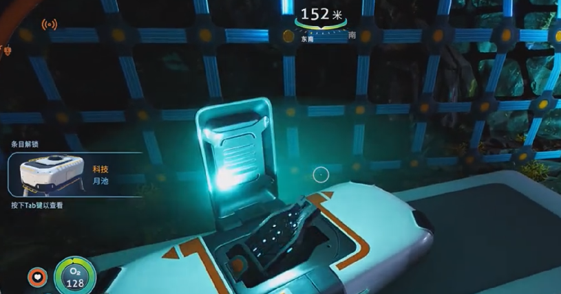 游戏UI界面特写：左下角资源栏显示‘金刚石：127’，右侧科技树高亮‘深海熔炉’图标，箭头指向已激活的‘自动化采矿协议’分支