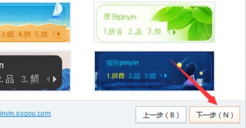 皮肤选择页全景，横向滚动展示20+款动态皮肤，含《<a target=