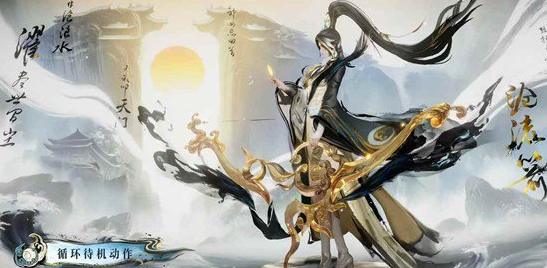 ‘珍品传说祈愿’活动界面截图：主视觉为水墨卷轴展开效果，中央悬浮伽罗拉弓蓄势动态模型，右下角标注‘首抽10点券’醒目标签