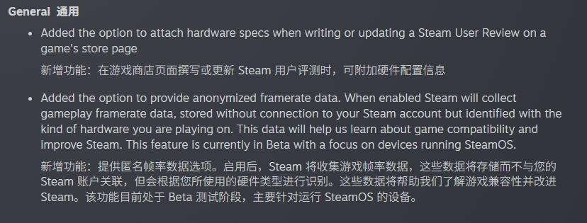 对比图：左侧为传统Steam评论（仅文字），右侧为启用硬件显示后的同条评论，底部新增灰色信息栏，精确显示AMD Ryzen 5 3600、GTX 1660 Super、16GB RAM及驱动版本