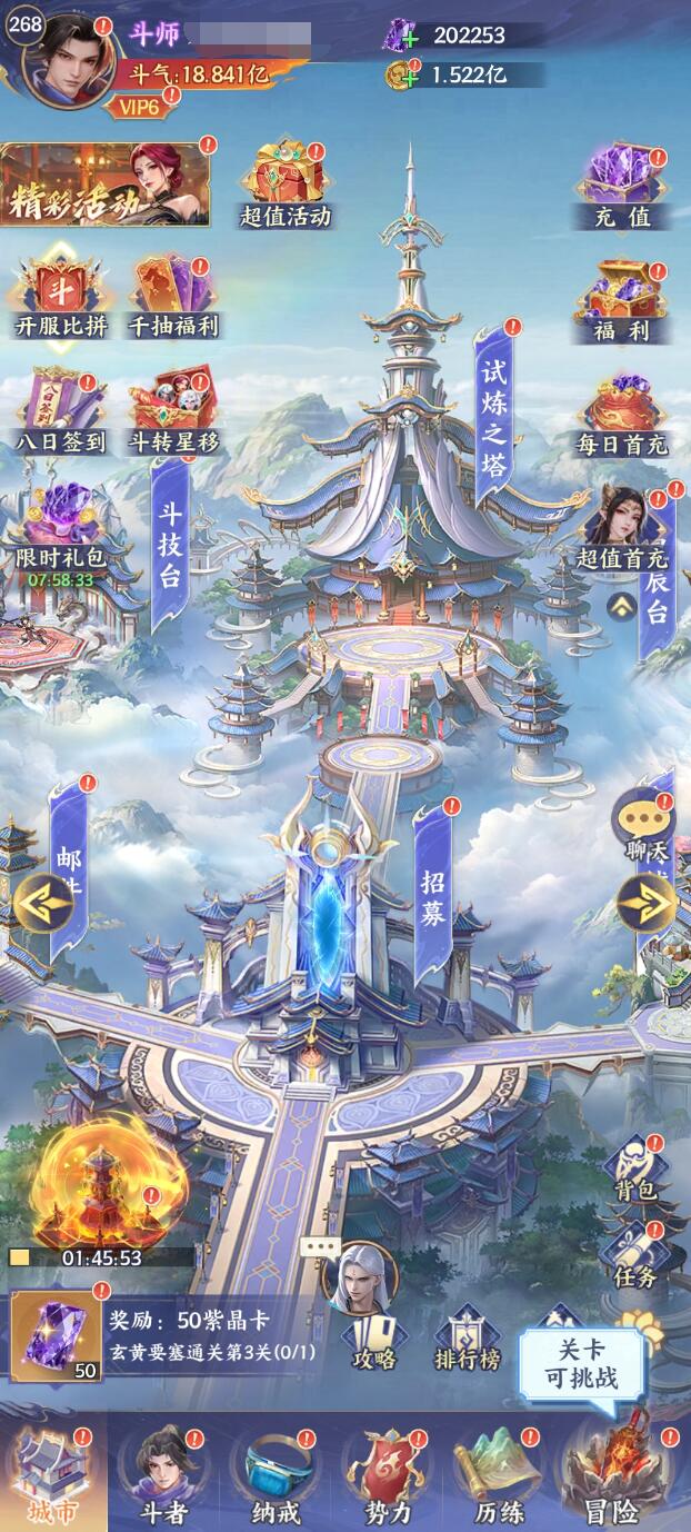 游戏内‘斗技宝阁’商城界面截图，背景为古风卷轴风格，展示三款待售斗技：焰分噬浪尺（火系）、八极崩（物理）、三千雷动（位移），标有‘首充双倍’浮动标签