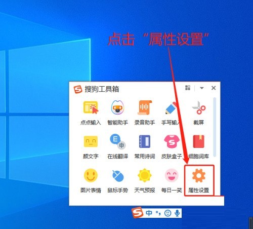搜狗输入法属性设置主界面截图，左侧菜单栏高亮显示‘双拼’选项，右侧为功能开关区域