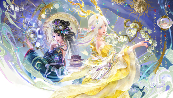 「万相渡浮生」套装360°展示动图：暖暖旋转时衣袂飘飞，袖口刺绣随角度变化呈现不同飞天姿态，发饰镶嵌微缩九色鹿浮雕