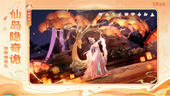 玩家实拍九宫格：包含火锅坊成就截图、敦煌壁画修复进度条、万相境滑翔轨迹图、双五星套装搭配分享等，底部叠加‘#无限暖暖九色万相生’话题标签