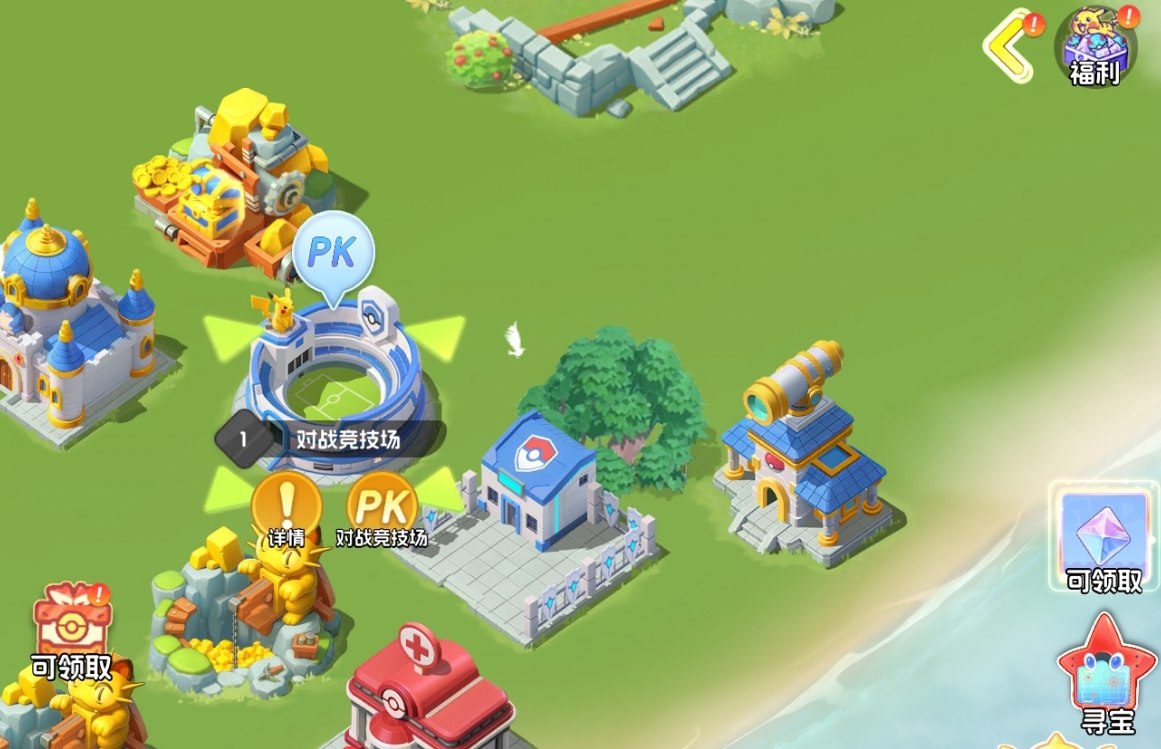 游戏内‘对战竞技场’建筑建造界面截图，显示所需材料清单与30秒倒计时建造进度条