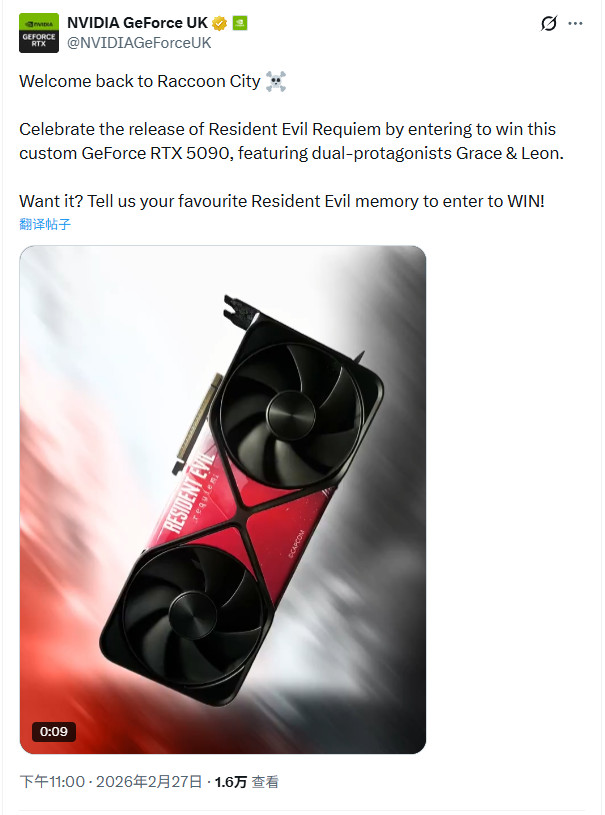 英伟达抽奖规则信息图：左侧列明12个可参与国家旗帜图标，右侧用红框标注‘MUST BE 18+’年龄提示，底部显示倒计时至3月2日08:00的动态数字