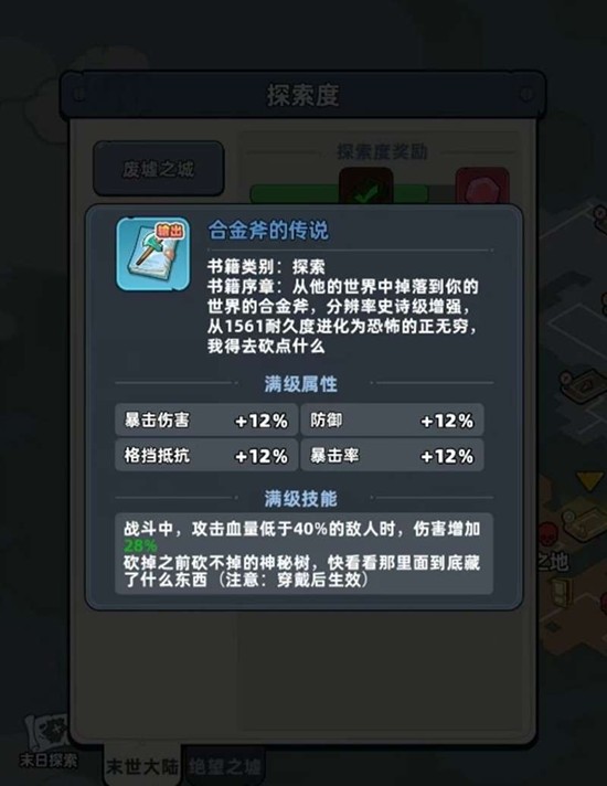 医院副本入口特写：锈蚀铁门半开，门框爬满霉斑，门内透出微弱应急灯红光，左侧墙面喷绘着褪色警告标语‘禁止入内’