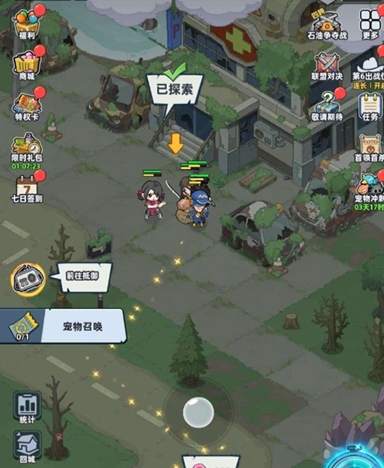 技能施放瞬间动态画面：角色腾空跃起，合金斧拖曳电弧轨迹劈向树干，木屑与蓝光粒子四溅，断裂处露出后方隐约可见的古老石砌拱门