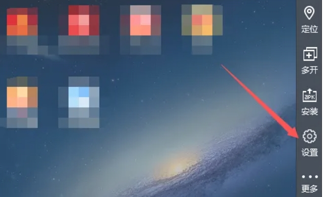 雷电模拟器性能设置界面截图，‘分辨率’选项被展开，下拉菜单中‘平板版’项正被鼠标悬停高亮，背景为深灰科技感主题