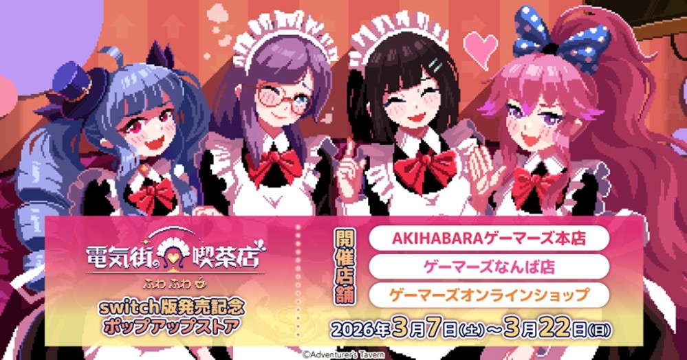 Gamers快闪店概念海报：霓虹灯牌‘芙哇芙哇’高悬，前方陈列满架限定周边，背景融合秋叶原与日本桥地标剪影