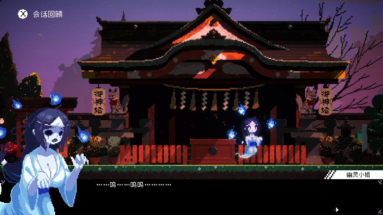 游戏内日本桥街道场景截图：霓虹闪烁的电器街主干道，两侧可见‘骏河屋’‘Dragon Star’等真实店铺招牌，主角与白并肩行走于人流中