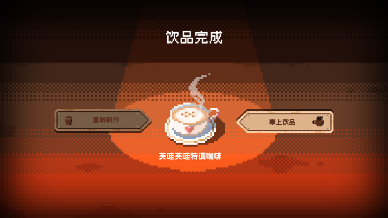 巫术联动界面：店内货架陈列《巫术外传》游戏卡带与‘龙王之泪’手办，点击可触发隐藏对话