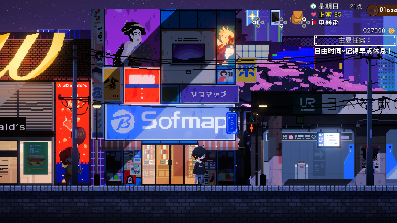 咖啡调制系统界面：左侧为原料栏（牛奶/焦糖/樱花盐等），右侧为客人需求气泡‘想要能唤醒童心的味道！’，中间咖啡杯实时呈现色泽变化