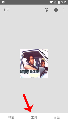 《绿叶修图》主编辑界面截图，中央为圆形工具盘，图标分布规整，背景采用柔焦虚化处理突出操作焦点