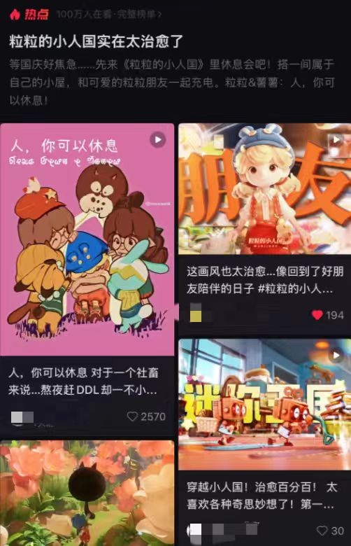 《粒粒的小人国》首曝PV高清宣传图：阳光洒落的木质窗台旁，微缩版主角踮脚站在咖啡杯边缘，远处是用回形针搭建的桥梁与乐高积木堆成的小山，整体色调温暖柔焦，充满皮克斯式童趣质感