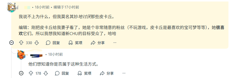 游戏UI概念图：左下角显示‘风风皮卡弟同行中’状态栏，右上角浮现热带岛屿地图与闪烁的‘?号’任务标记'></p><p><img src=