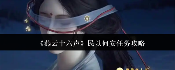 《燕云十六声》游戏内实景画面：暮色笼罩下的荻花洲水岸，芦苇摇曳，远处古桥轮廓隐约可见，氛围萧瑟苍凉