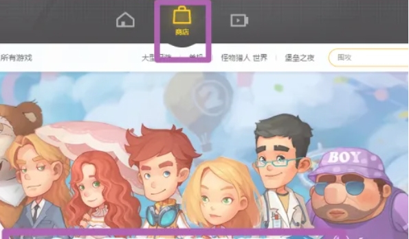 WeGame商店首页截图，展示多款待发售游戏封面图，顶部有‘预购享好礼’活动横幅，右侧滚动显示玩家实时好评