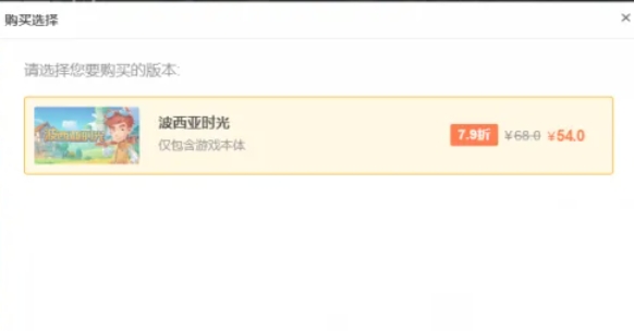 WeGame支付界面截图，顶部显示订单号与金额，中部为支付宝、微信、银行卡三种支付方式图标，底部有安全锁标识和隐私协议链接