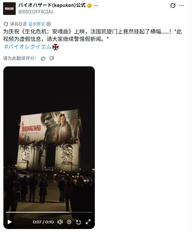 《生化危机：安魂曲》正版游戏封面图：主角身着战术装备背对镜头立于废墟之中，远处血月高悬，整体色调冷峻压抑，右下角标注全平台发行标识（PC/PS5/Xbox Series X|S/Switch 2）