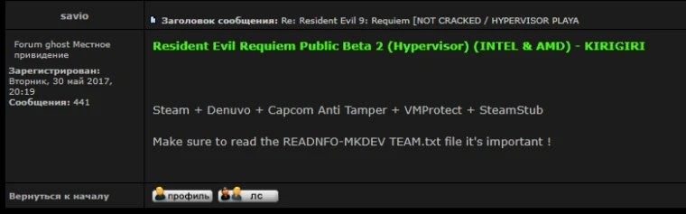 对比测试示意图：左侧为运行初版补丁时频繁触发的蓝屏错误代码界面，右侧为v2.0环境下稳定加载游戏主菜单的实机画面，UI右上角可见帧率监测浮动窗