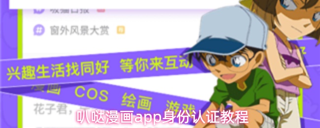 叭哒漫画App首页界面截图，顶部导航栏清晰显示‘首页’‘书架’‘发现’‘我的’四大模块，底部图标风格清新简约
