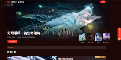 《无限暖暖》游戏内实机画面：角色身着敦煌风格华服立于流沙金顶建筑群前，衣料纹理清晰可见，阳光在丝绸表面形成细腻高光，背景粒子特效飘散