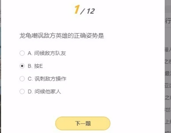 WeGame动态编辑界面截图，顶部显示‘发布动态’标题，中部文本框可输入内容，底部工具栏含表情、话题、图片上传等图标