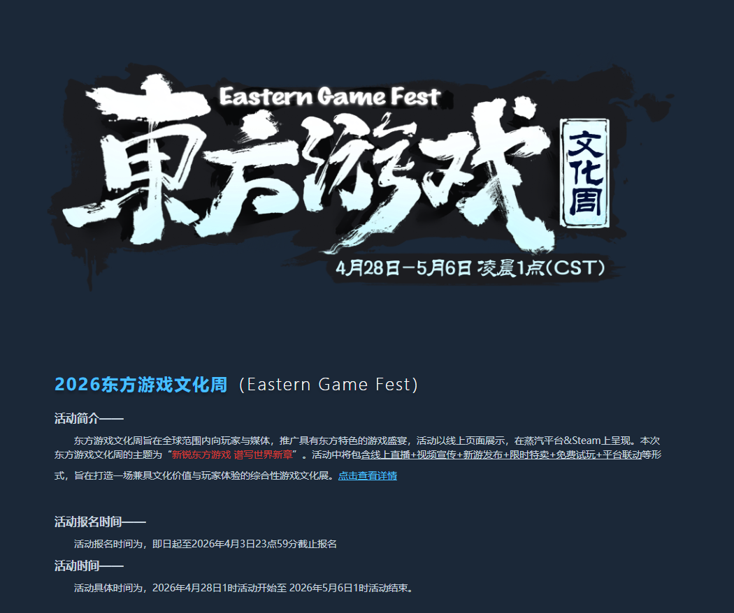 活动时间轴信息图：清晰标注‘报名截止’‘活动启动’‘长效曝光期’三个关键节点，配以日历图标与渐变色进度条，强化时间节点记忆点