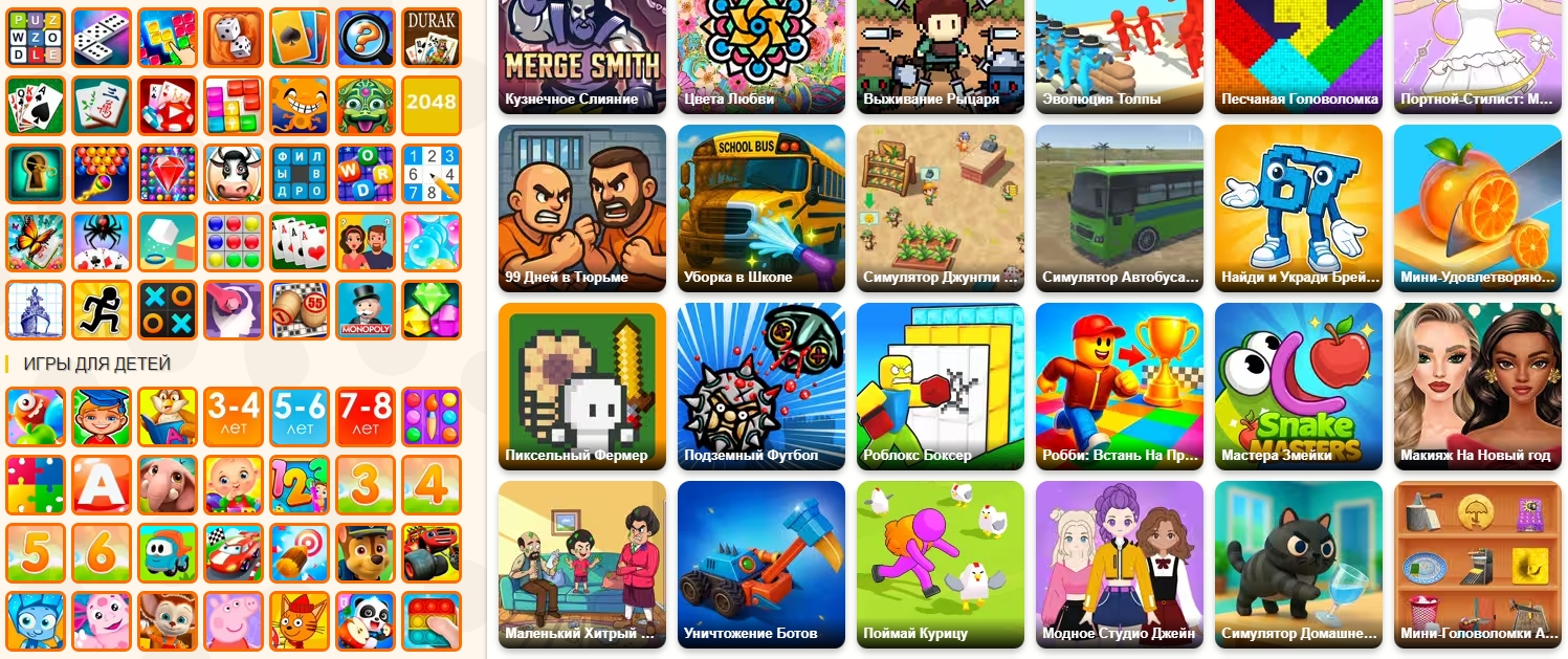 游戏分类页界面：左侧为卡通图标导航栏（动作/益智/冒险/多人），右侧瀑布流展示《森林冰火人》《我的世界》《小黄人快跑》等游戏缩略图与点击热度标签