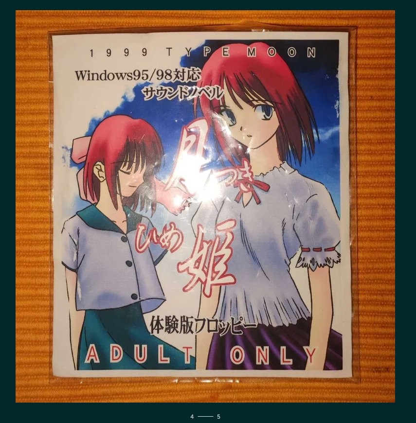 泛黄老旧的3.5英寸软盘实物特写，盘面印有手写体‘TSUKIHIME DEMO’字样及简易月牙图案，边缘略带磨损痕迹