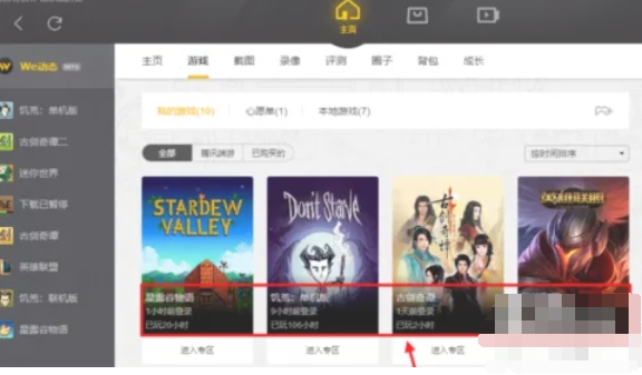 生涯页面截图，左侧为英雄头像墙，右侧表格列有‘使用场次’‘胜率’‘场均击杀’等数据，背景为深蓝色科技感UI