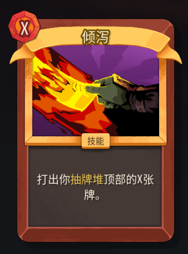 《杀戮尖塔2》战斗结算画面，铁甲战士立于废墟之上，血条归零的三层Boss倒地，右上角显示‘Victory’金色徽章与通关用时12分钟’