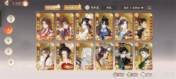 技能释放示意图：邓绥释放大招瞬间特效炸裂，屏幕左上角显示【流漪】层数已达12层，右下角小地图标记李师师头像被红色锁定框高亮，同时流血状态图标在敌方全体单位头顶持续跳动