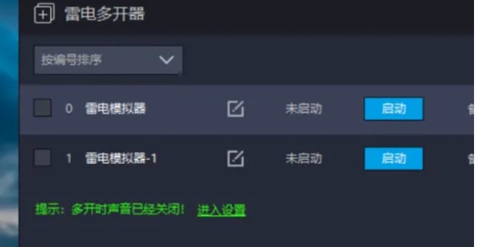 新建进度提示界面截图，中央显示蓝色旋转加载动画与文字‘正在创建模拟器…’，底部有实时进度百分比条