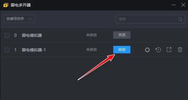 两个并排运行的雷电模拟器窗口，左侧为LD1主实例正在运行游戏，右侧LD2实例桌面显示不同应用图标，任务栏双图标清晰可见